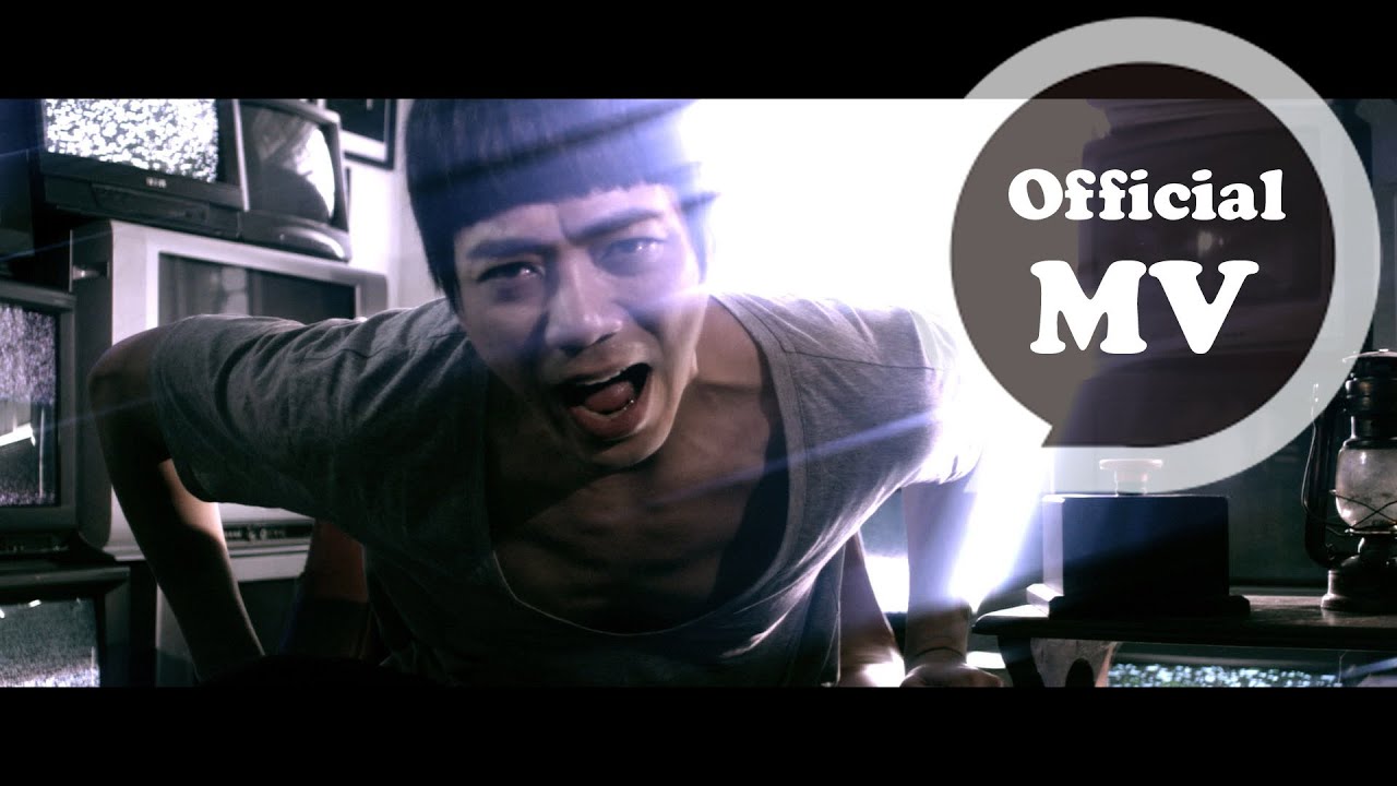 信 Shin [ 夢什麼想 Dream Your Dream ] Official Music Video