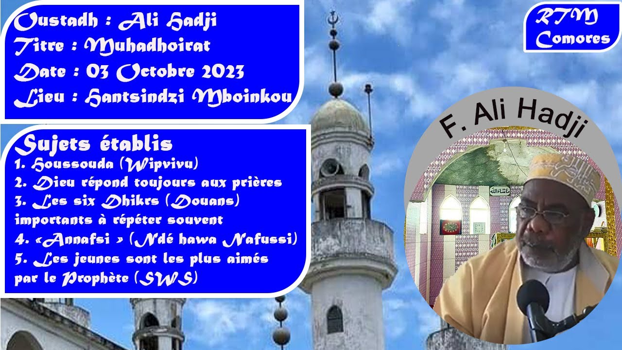 Foundi Ali Hadji : Mouhadhoirat du 03 Octobre à Hantsindzi Mboinkou (Comores)