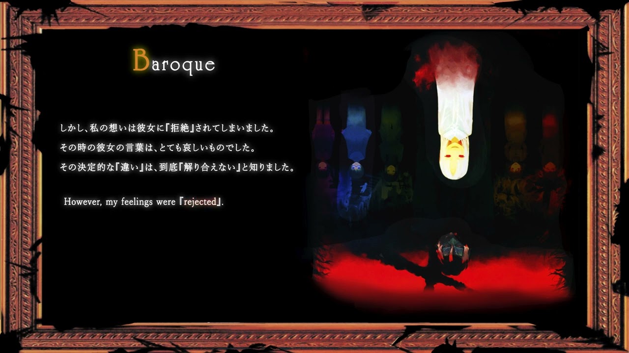 【Elysion】 04 - Baroque - English Lyrics Video