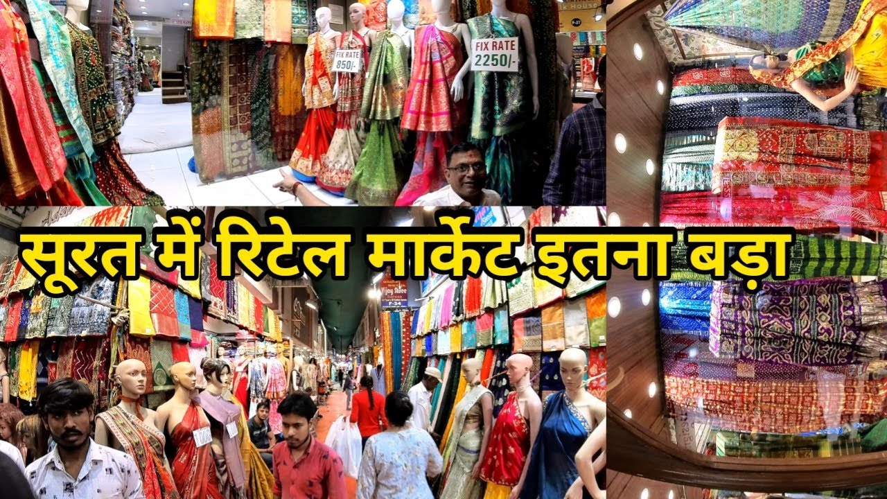 Retail Textile Market Surat | Bombay Textile Market Surat