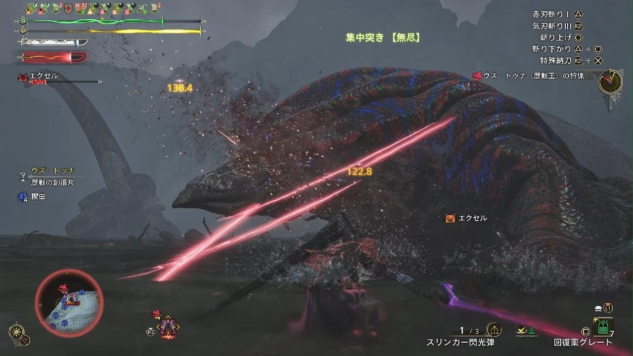【モンハンワイルズ】 星10歴戦王ウズ・トゥナ 初見