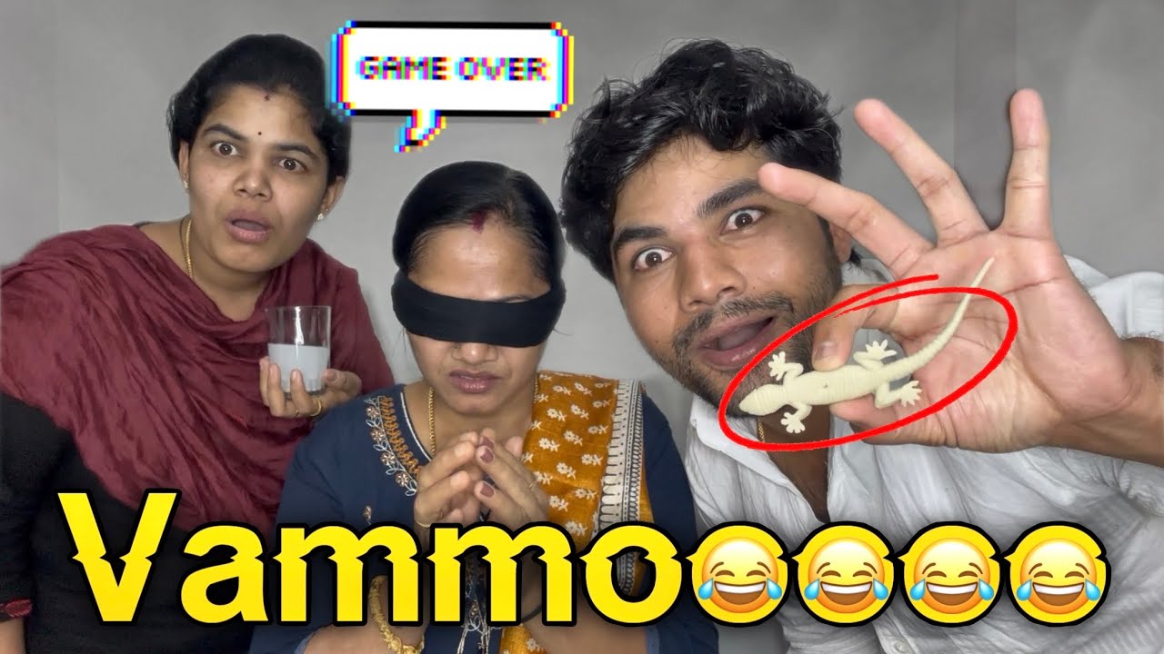 Blind fold game, నవ్వి నవ్వి చచ్చిపోతారు #blindfold #funny #youtube #viral #trending #comedy 