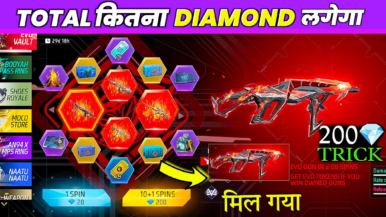 new cobra mp40 free fire me kitne diamond lagega || evo vault free fire 1 spin tricks | cobra mp40