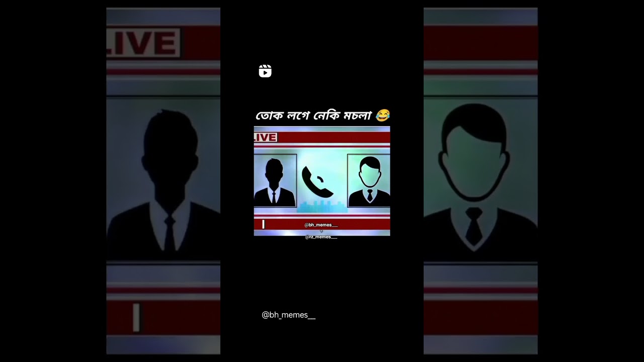 Assmaese gali by girl mother 🤣🤣🤣🤣🤣 #assamese #assam #youtubeshorts #funnyvideo