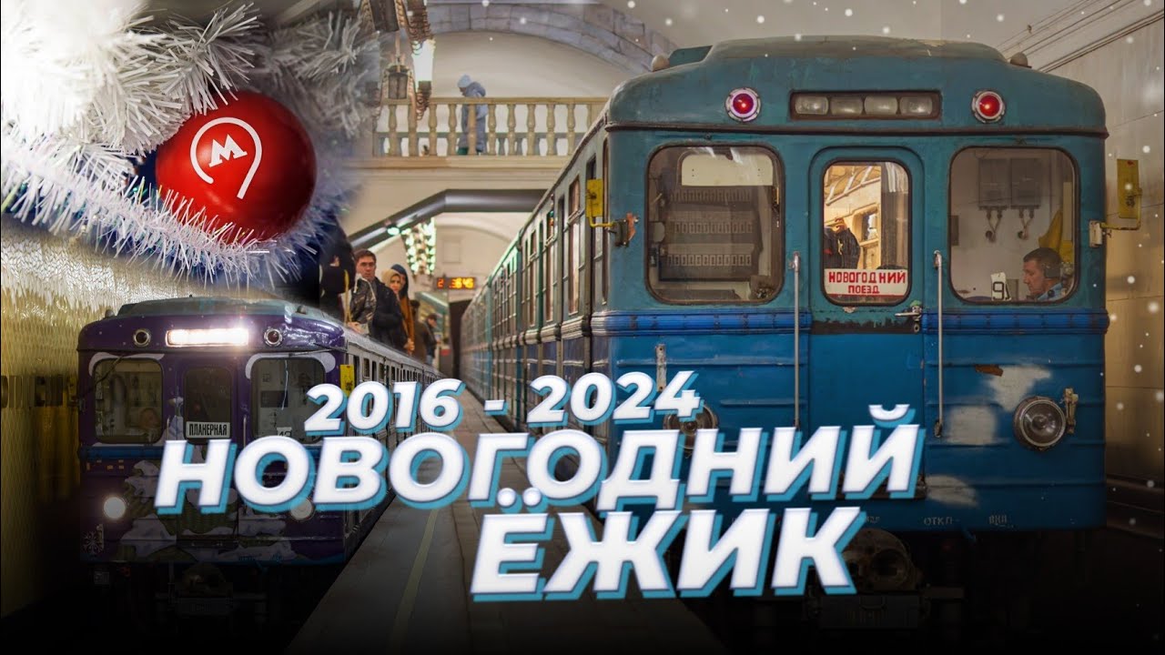 От запуска до списания | История новогоднего Ёжика