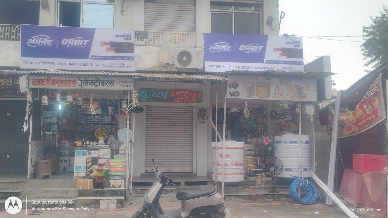 दोस्तो हमारे चैनल पर आप इलेक्ट्रिकल्स और इलैक्ट्रिक से सम्बन्धित वीडियो मिलेंगे
