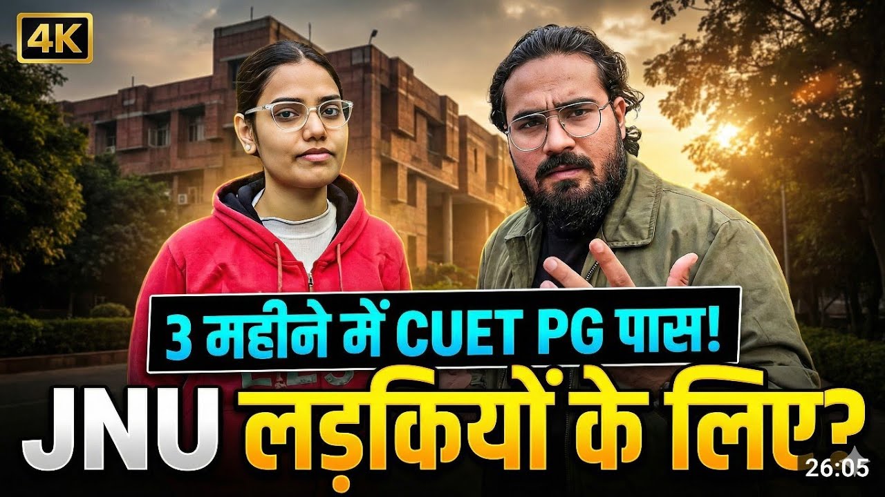 CUET in three months | Journey from JMC to JNU | PISM course JNU strategy | CUET 2025  | JNU life