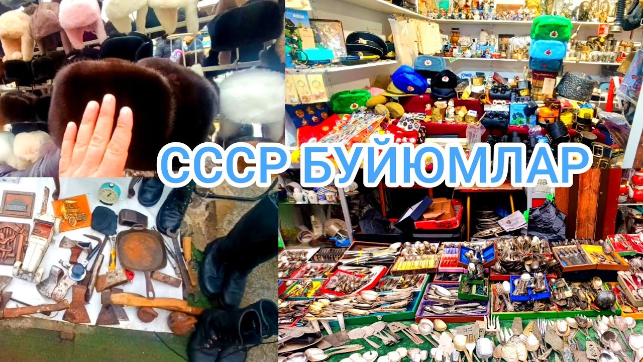 БУГУНГИ БОЗОР ТУ́ЛА (БАРАХОЛА МОСКВА),👍#москва #барахолка #эски_бозор #обзор 