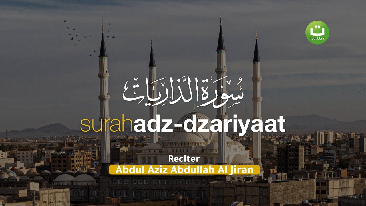 Surah Adz-Dzariyaat سورة الذاريات - Abdul Aziz Abdullah Al Jiran | Tadabbur Daily