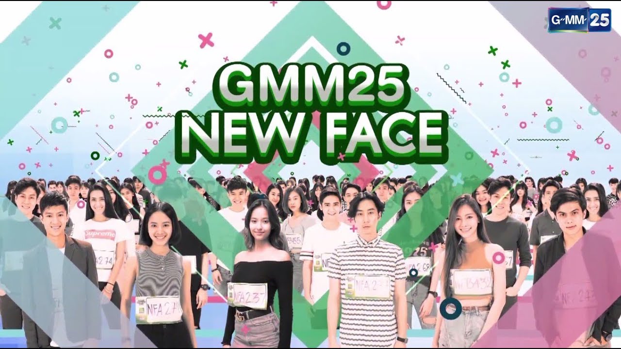 GMM25 NEW FACE [EP.2] วันที่ 10 มีนาคม 2561