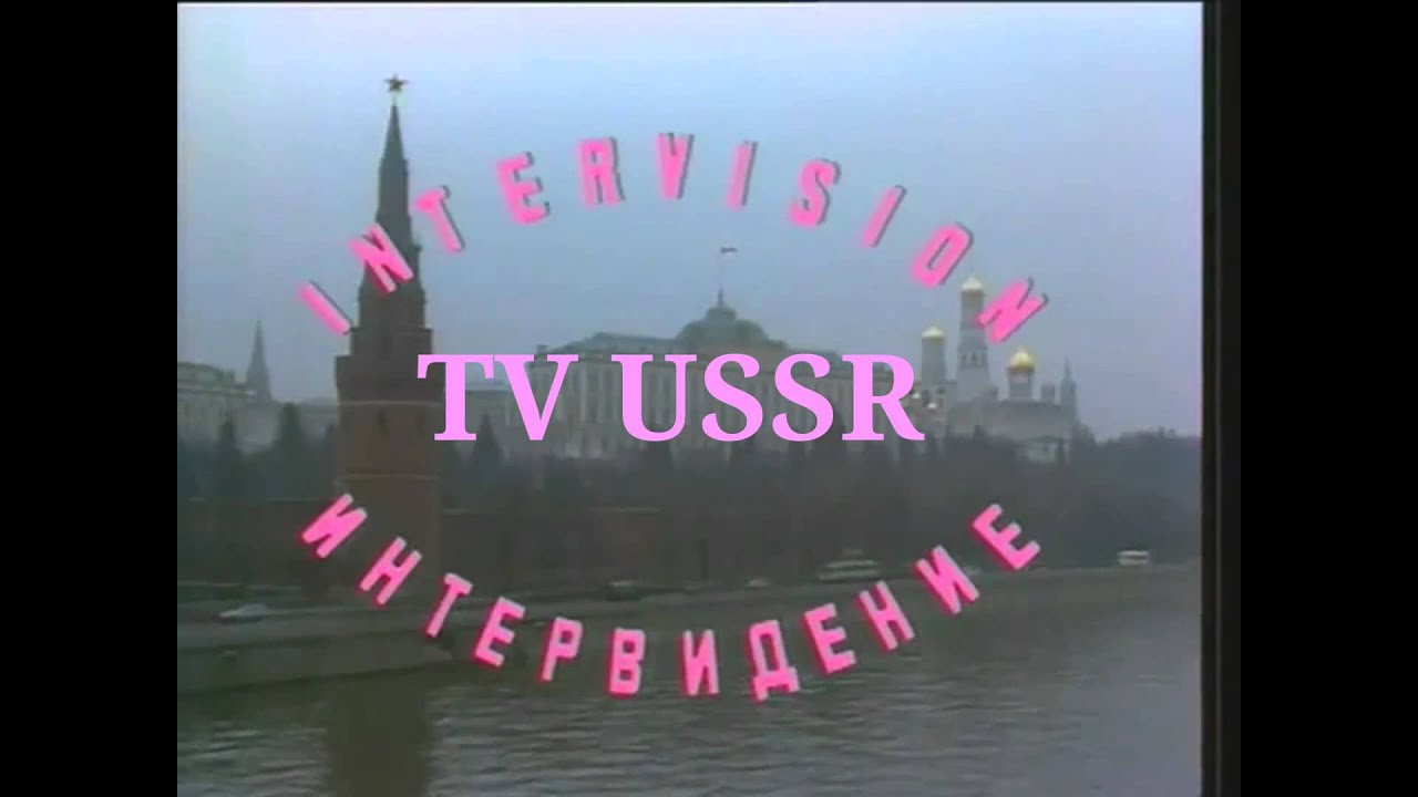 TV USSR INTERVISION