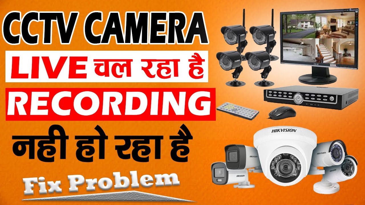 CCTV Camera Live Dikh Raha Hai Recording Nahi Ho Raha Hai | CCTV Camera Recording Problem