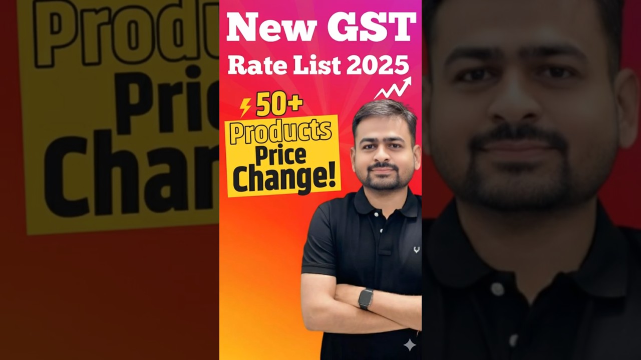New GST Rate List 2025 | New GST Slab 2025 | HSN Code for GST