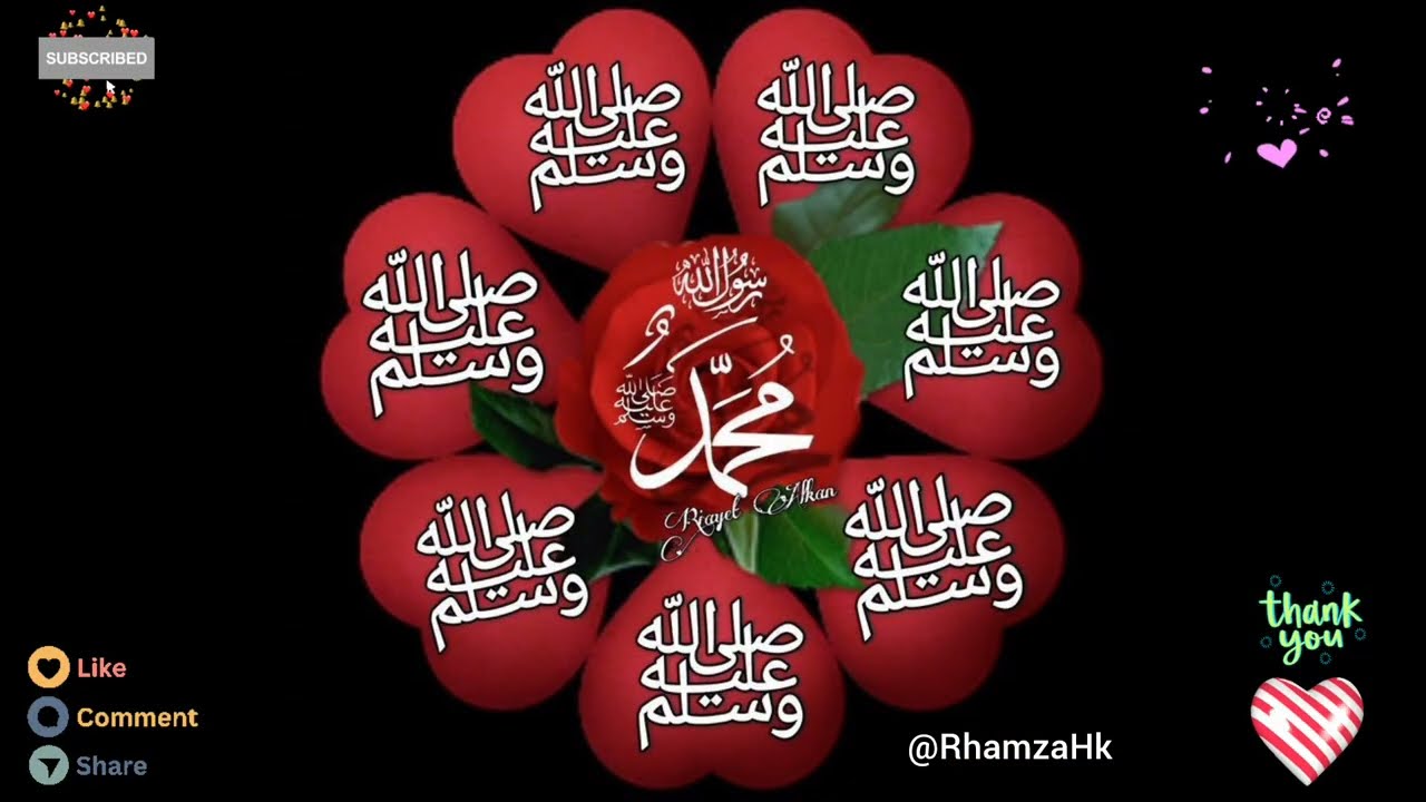 Islamic image Post Video | Allah pak  Muhammed image Post |@RhamzaHk 🇭🇰