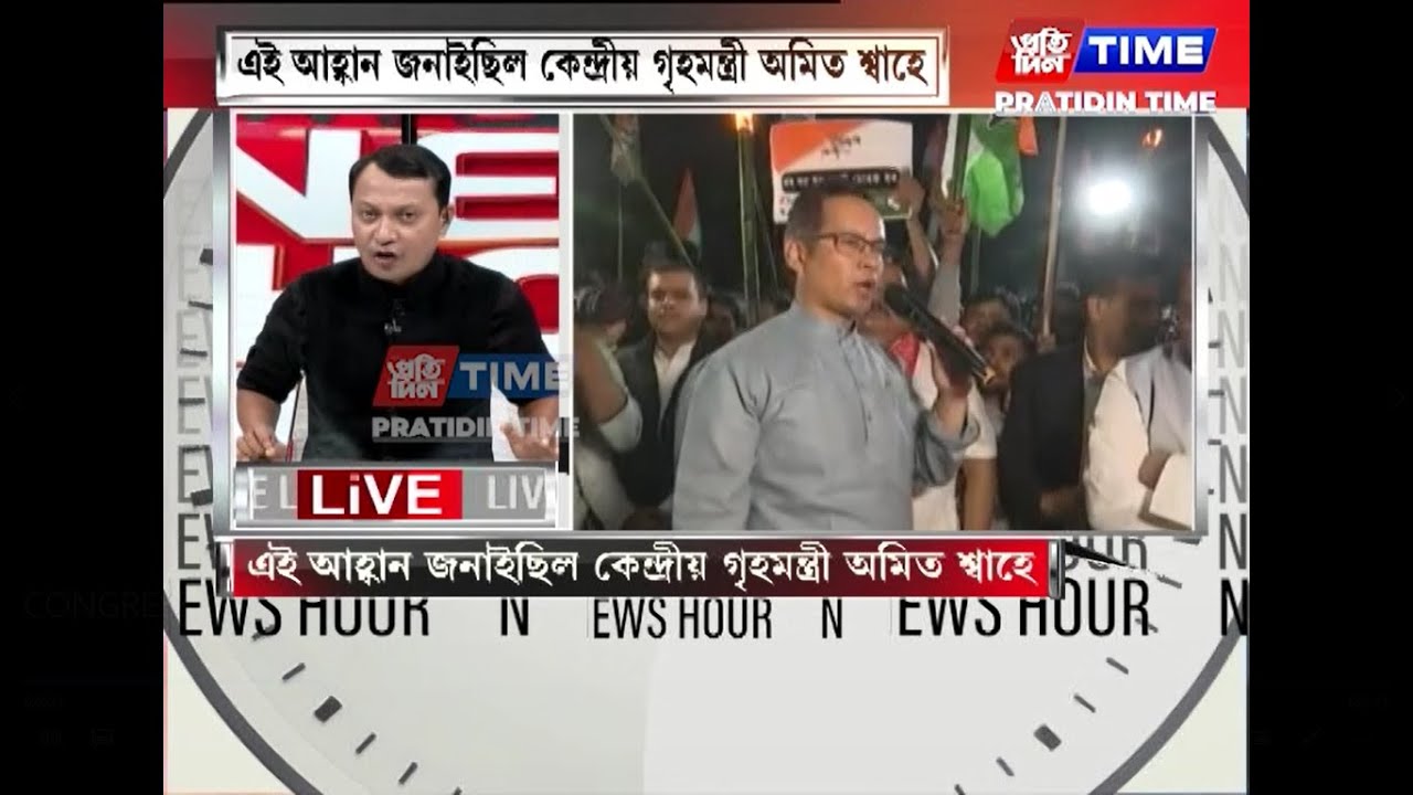 অবৈধ বাংলাদেশী খেদিবলৈ আকৌ বিজেপি চৰকাৰ গঠন কৰিবলৈ আহ্বান