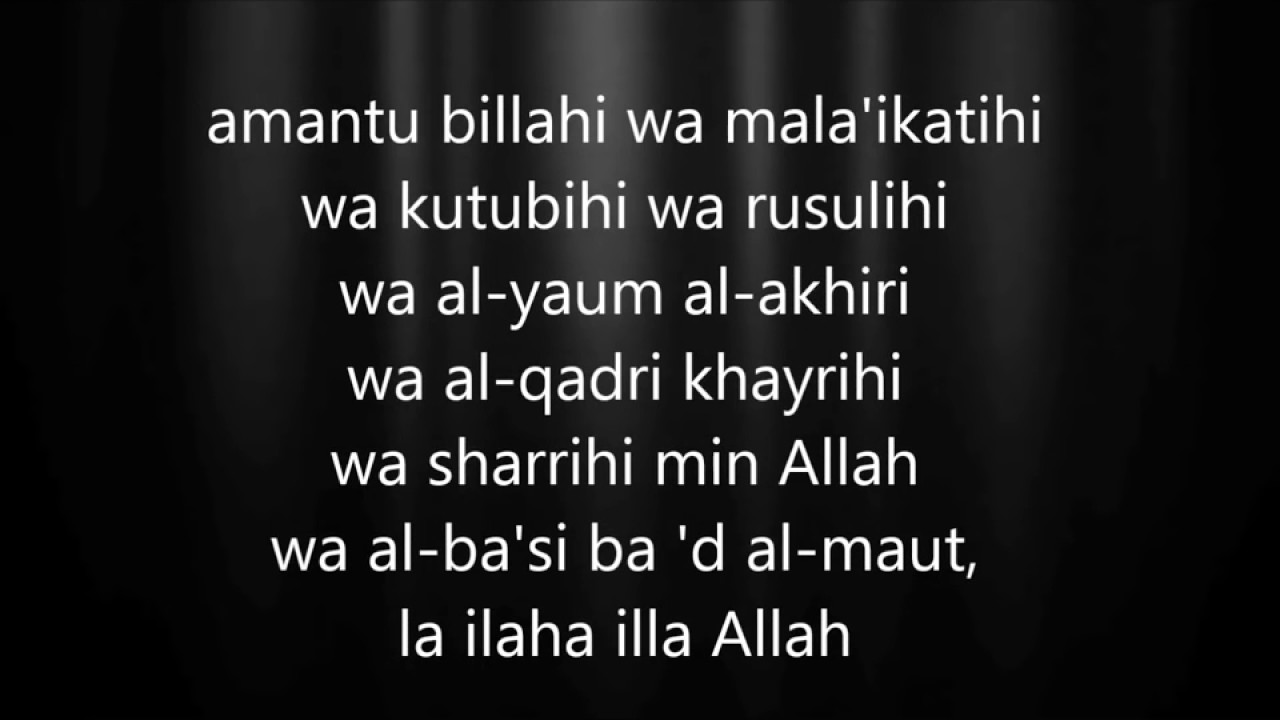 Amantu Billahi Wa Malaikatihi, Naseed
