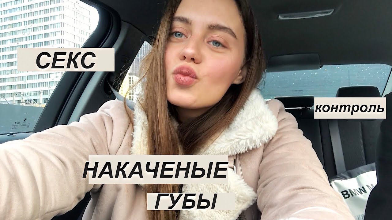 ПЕРЕСПАТЬ С ПАРНЕМ НА ПЕРВОМ СВИДАНИИ? ОТНОШЕНИЯ.