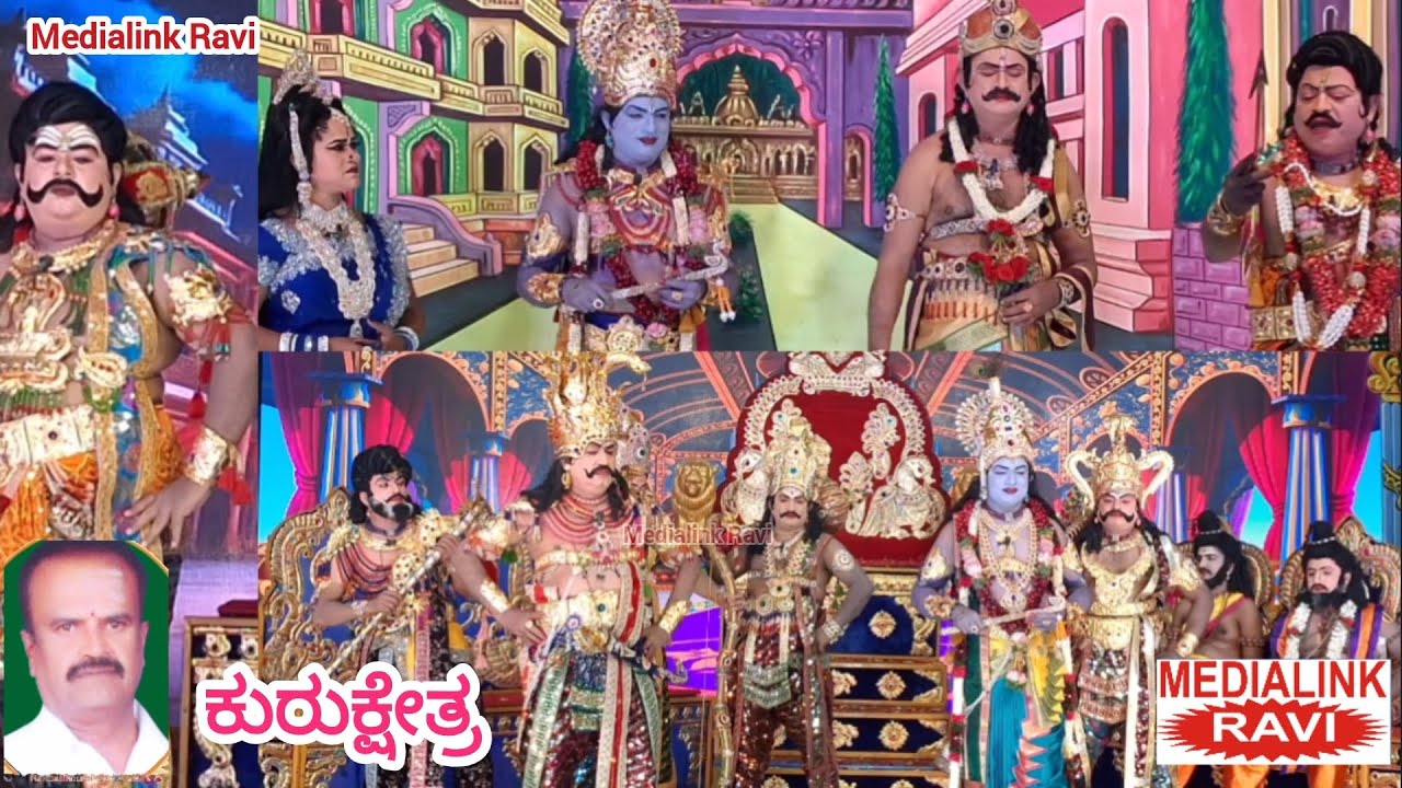 ಕುರುಕ್ಷೇತ್ರ  ; ಶ್ರೀ ಮುನೇಶ್ವರ ಕೃಪಾಪೋಷಿತ ನಾಟಕ ಮುನೇಶ್ವರ ಬಡಾವಣೆ ಲಗ್ಗೆರೆ ಬೆಂಗಳೂರು ( 14-02-2026)