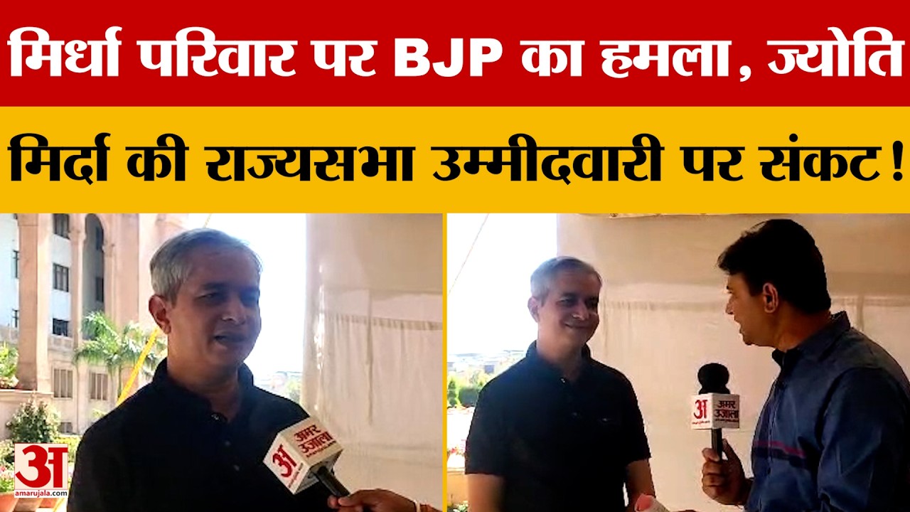 Rajasthan Assembly: दरी-पट्टी घोटाले पर विधानसभा में हंगामा, क्या-क्या हुआ? | Rajasthan News