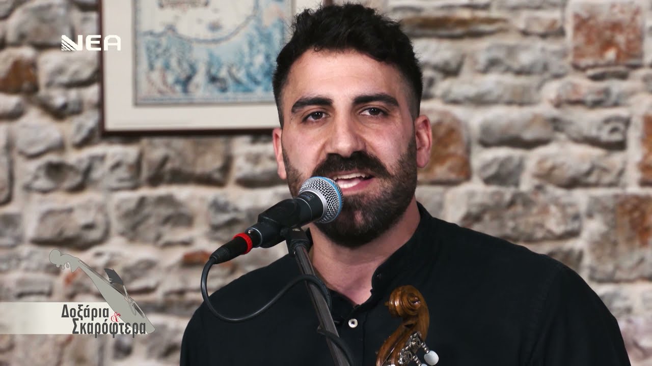 Νίκος Λαγουδάκης - '' Θυμήσου σκύλα μα μπορείς'' (Συρτά)