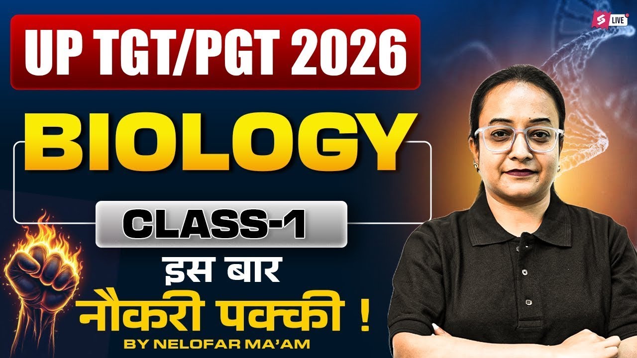 UP TGT/PGT 2026 Biology Class 1 | UP/TGT/PGT 2026 Biology Classes | By Nelofar Ma’am