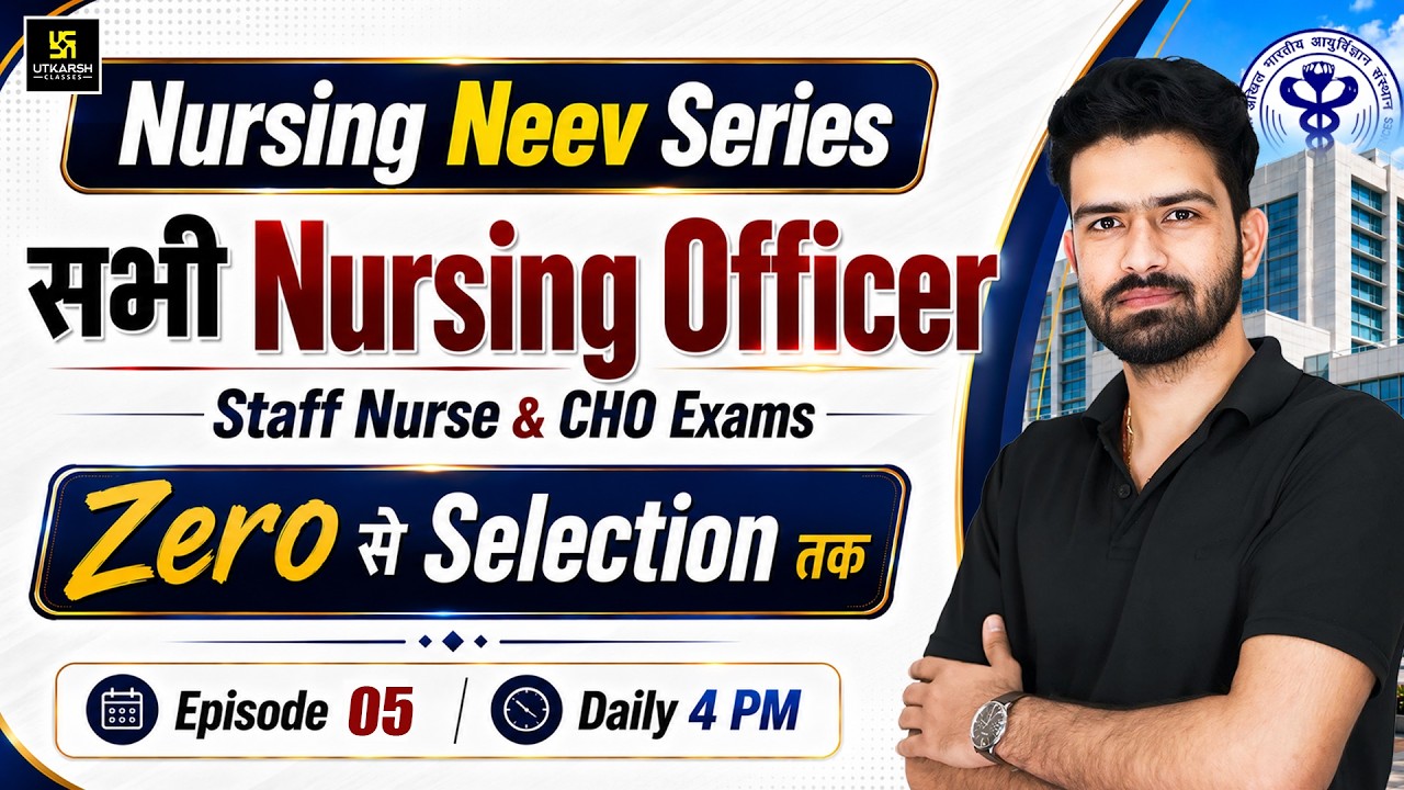 Nursing Neev Series 2026 | NORCET, RRB, OSSSC, CHO Preparation | Zero to Selection Journey