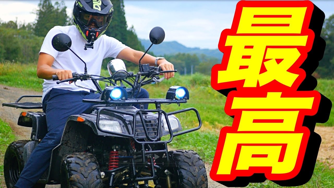 【バギー】四輪バギーを買いたくなる動画を集めてみた！【50cc/公道OK/4輪バギー】