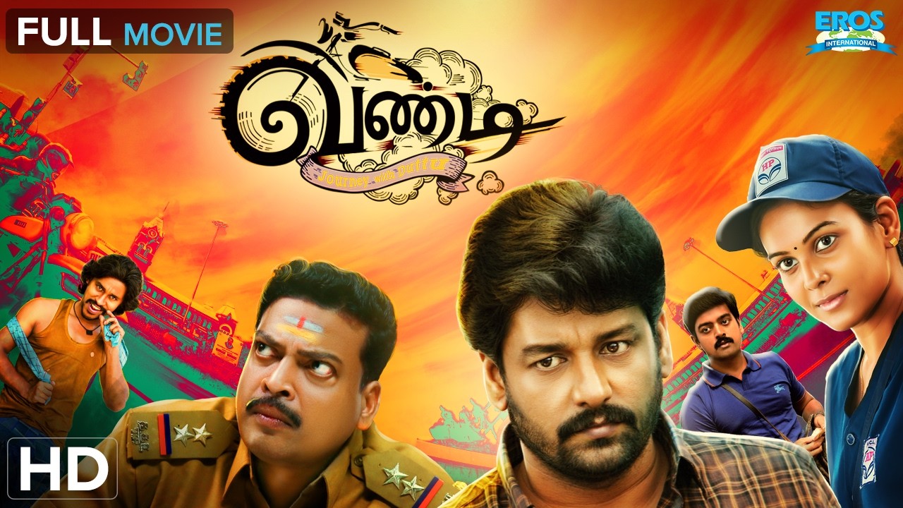 Vandi (2018) | Superhit Tamil Movie | Vidaarth | Comedy Drama |  Full Movie Tamil (HD)