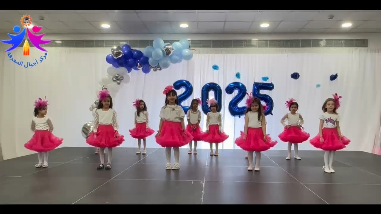 إستعراض الكون ضاء بفرحتنا | حفل تخرج 2025