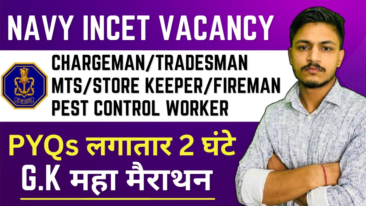 GK Previous Year Questions for Navy INCET Tradesman/Chargeman/MTS/Fireman/Store Keeper /MTS/PCW