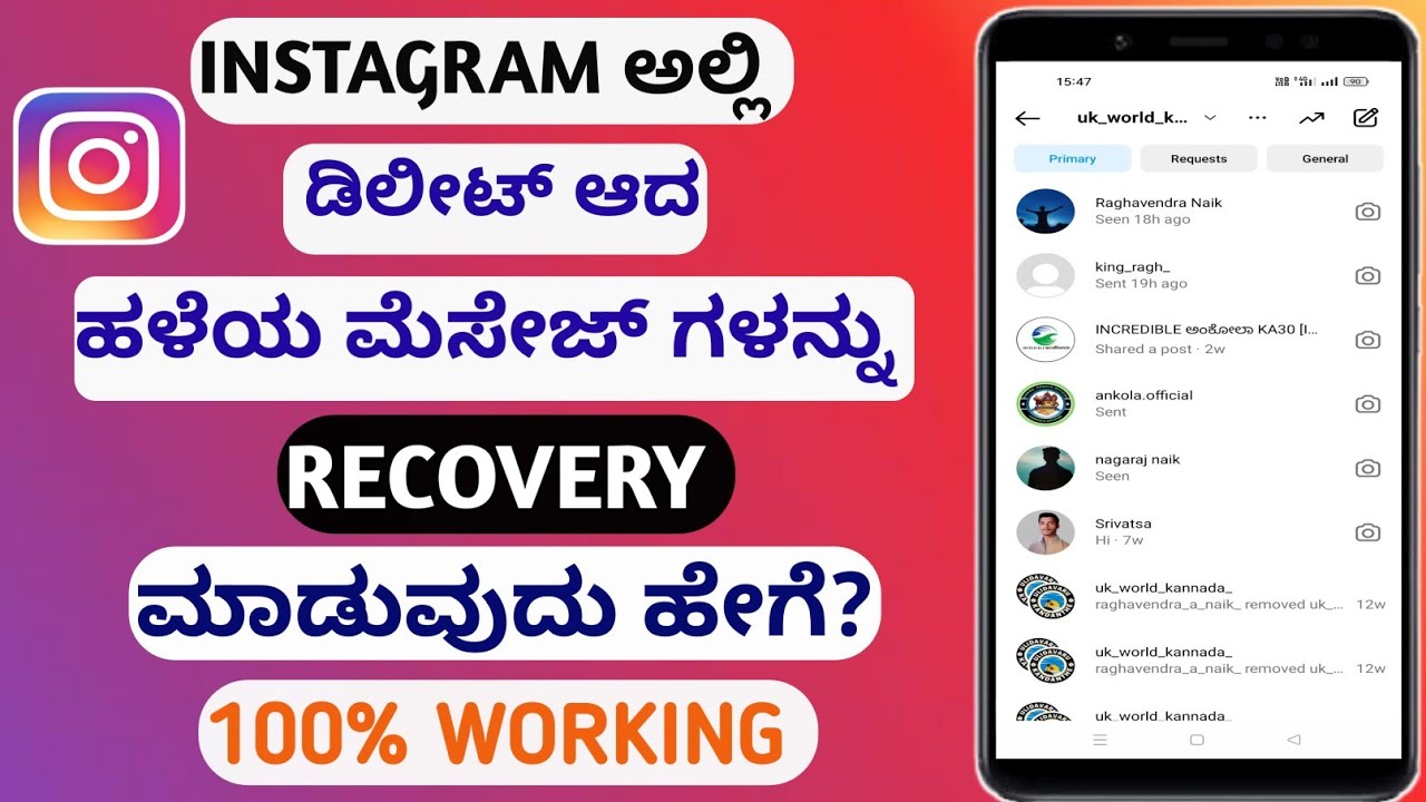 How To Recover Deleted Messages On Instagram || Recover Deleted Old Messages || 100% Working ||