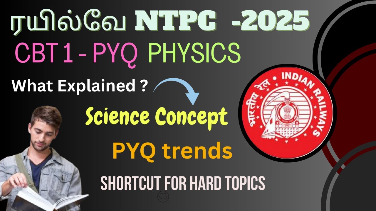 RRB NTPC Science Previous year Question in tamil | Sound | #ntpc