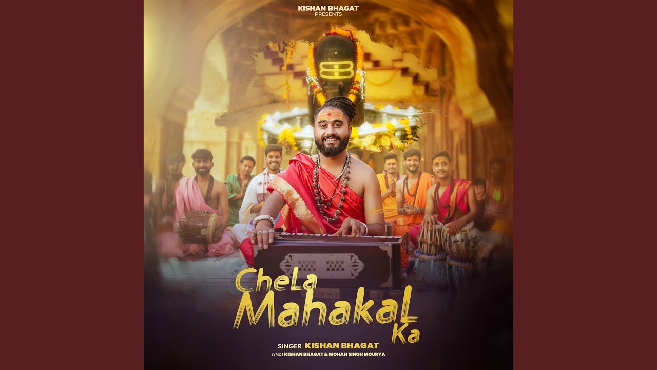 Chela Mahakal Ka