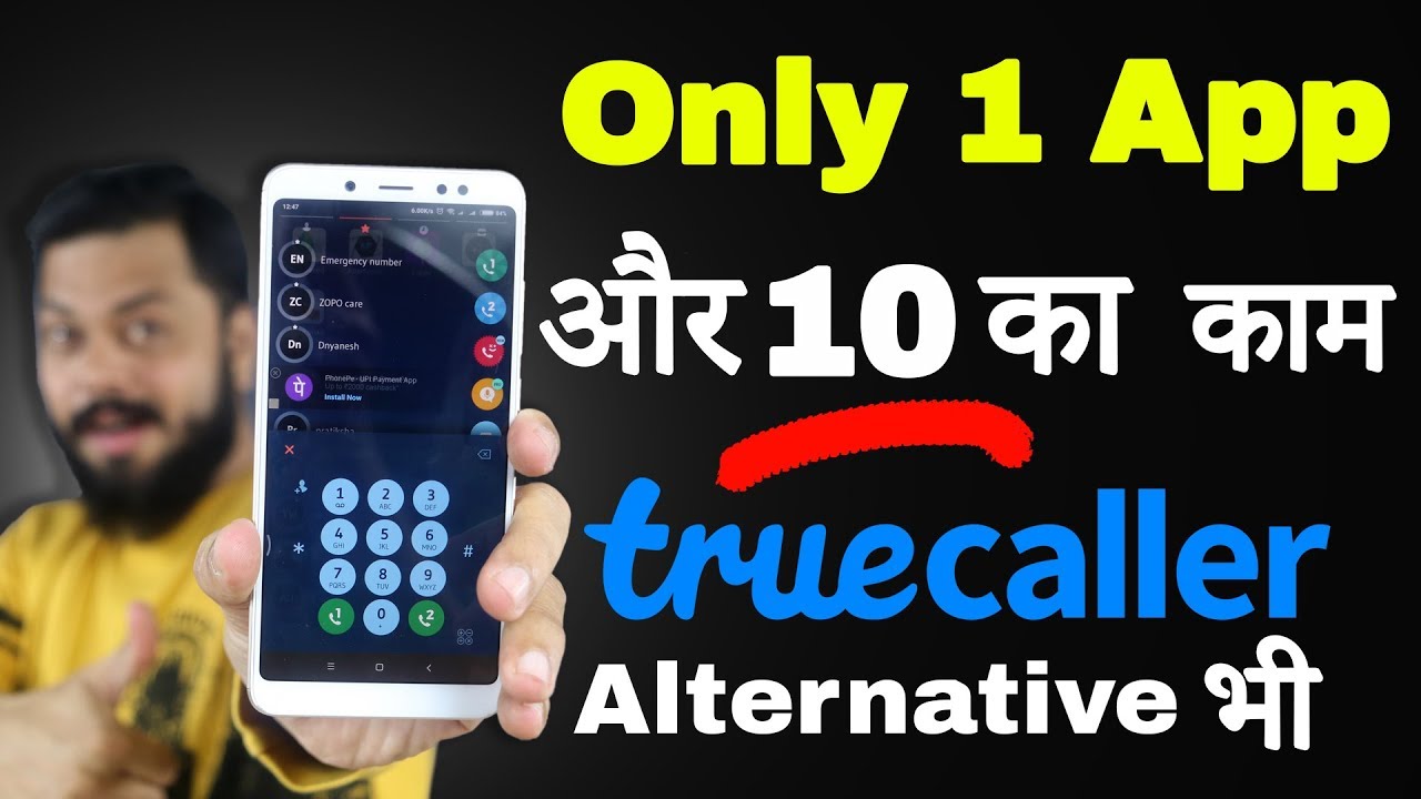 ये १ Android app आपके ५ apps का काम करेगा ⚡ Truecaller Alternative 🔥🔥 2018