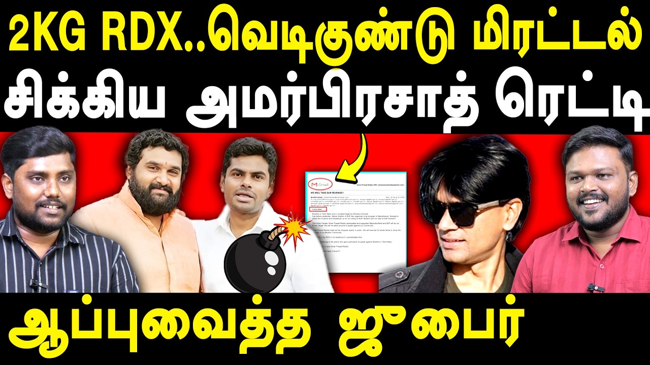 Alt News Mohammed Zubair Vs Amar Prasad Reddy - Karikalan interview on Amar Prasad Reddy Threat Mail