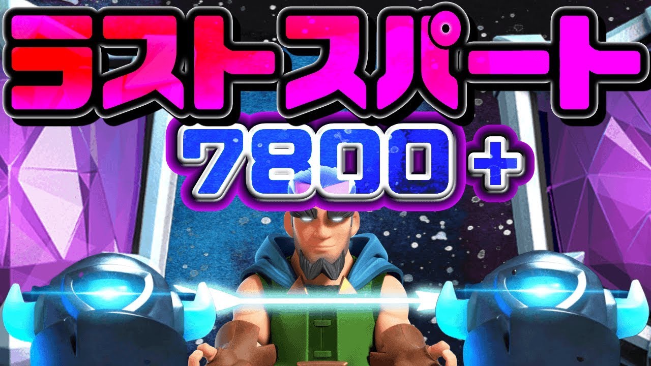 【8000道】遂にここまで来ました。7800から生マルチッッッ！！