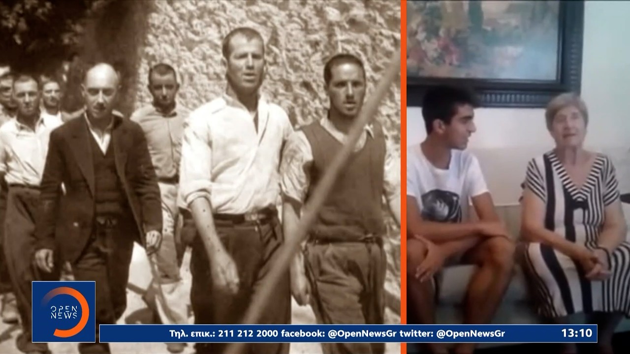 Συγκλονίζουν οι μαρτυρίες συγγενών των εκτελεσμένων στην Καισαριανή | Ethnos