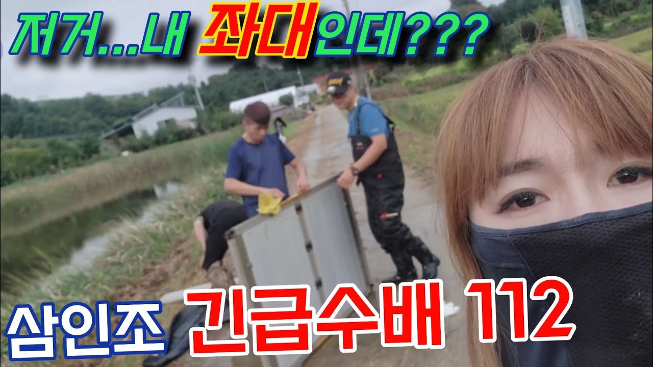 정신없이촬영중에.... ⁉️⁉️😱 저거 내좌대 인데?????#붕어낚시#대물낚시#fishing#안성낚시#저수지낚시#토종터#무전무패골드#고네트옥수수