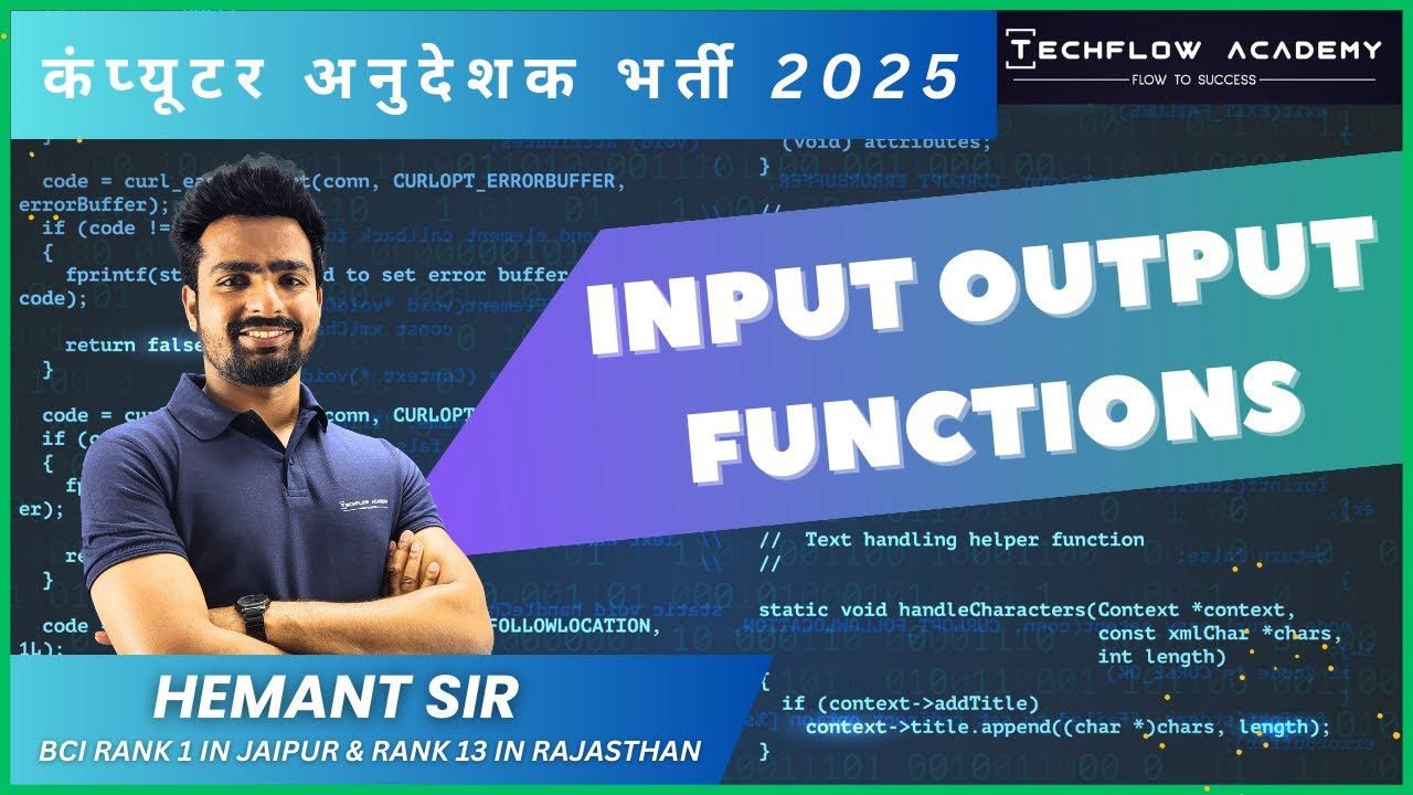Input Output Functions in C | BCI SCI | Computer Anudeshak 