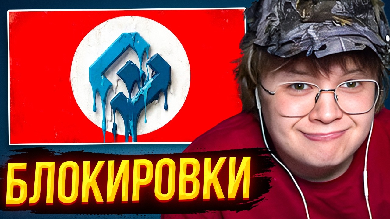 КАША СМОТРИТ: ЗАЩИТНИКИ РОСКОМНАДЗОРА | РЕАКЦИЯ КАШИ