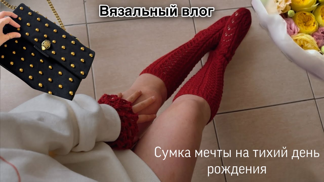 Вязальный январь 🐎