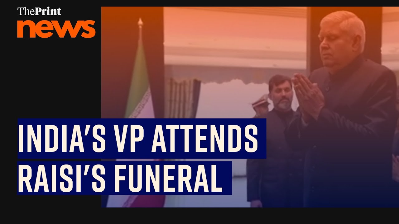 Vice President Jagdeep Dhankhar attends ex-Iranian president Seyyed Ebrahim Raisi's funeral