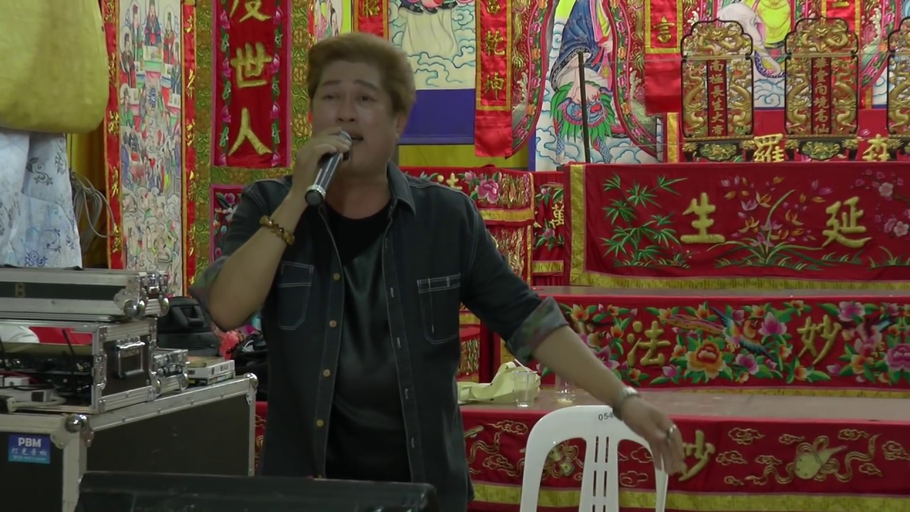 朱峰 Zhu Feng - 孝子哭母 (八海宮 · 喪禮 20.03.2015)
