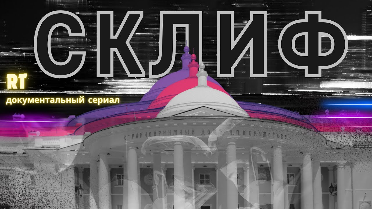 Проект RT 
