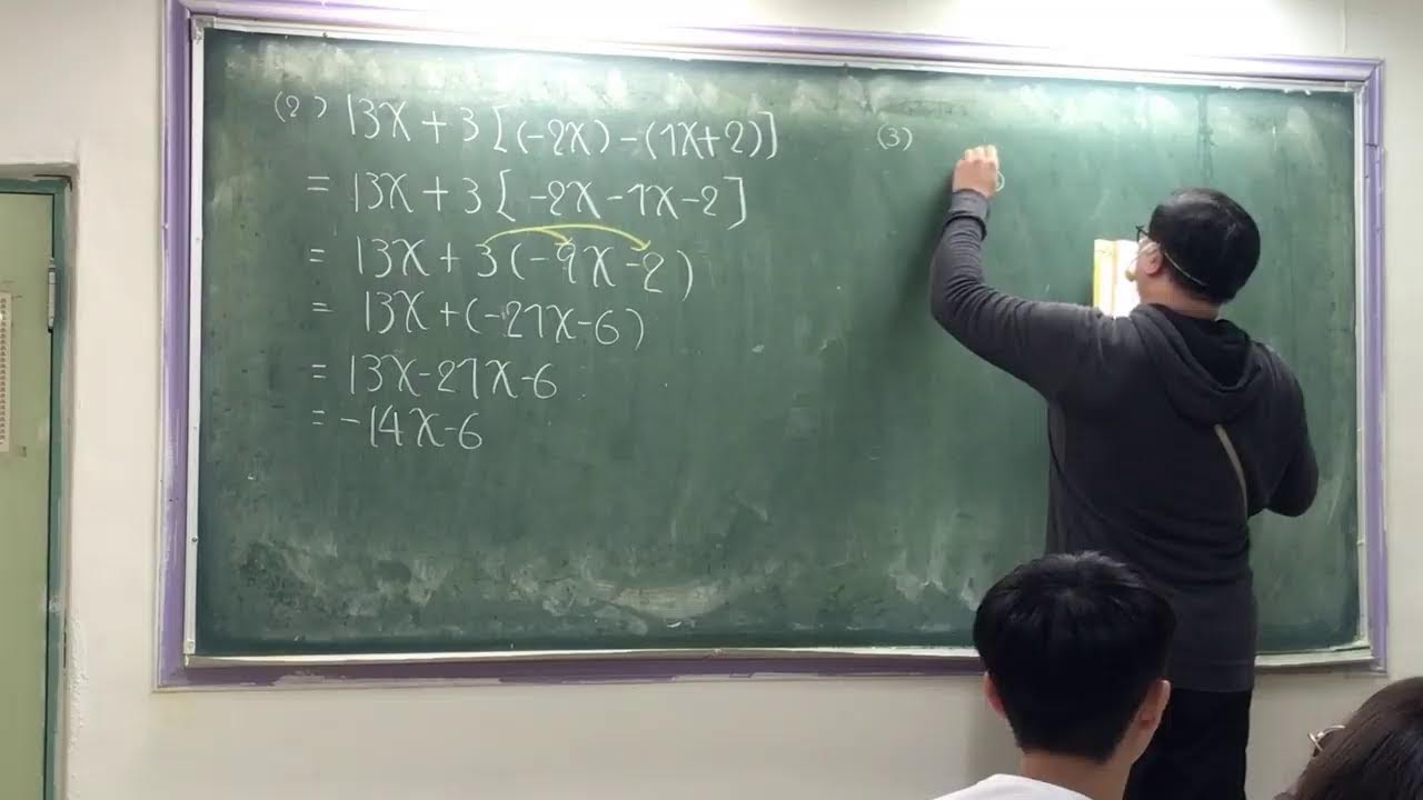 0123國三數學直播上課