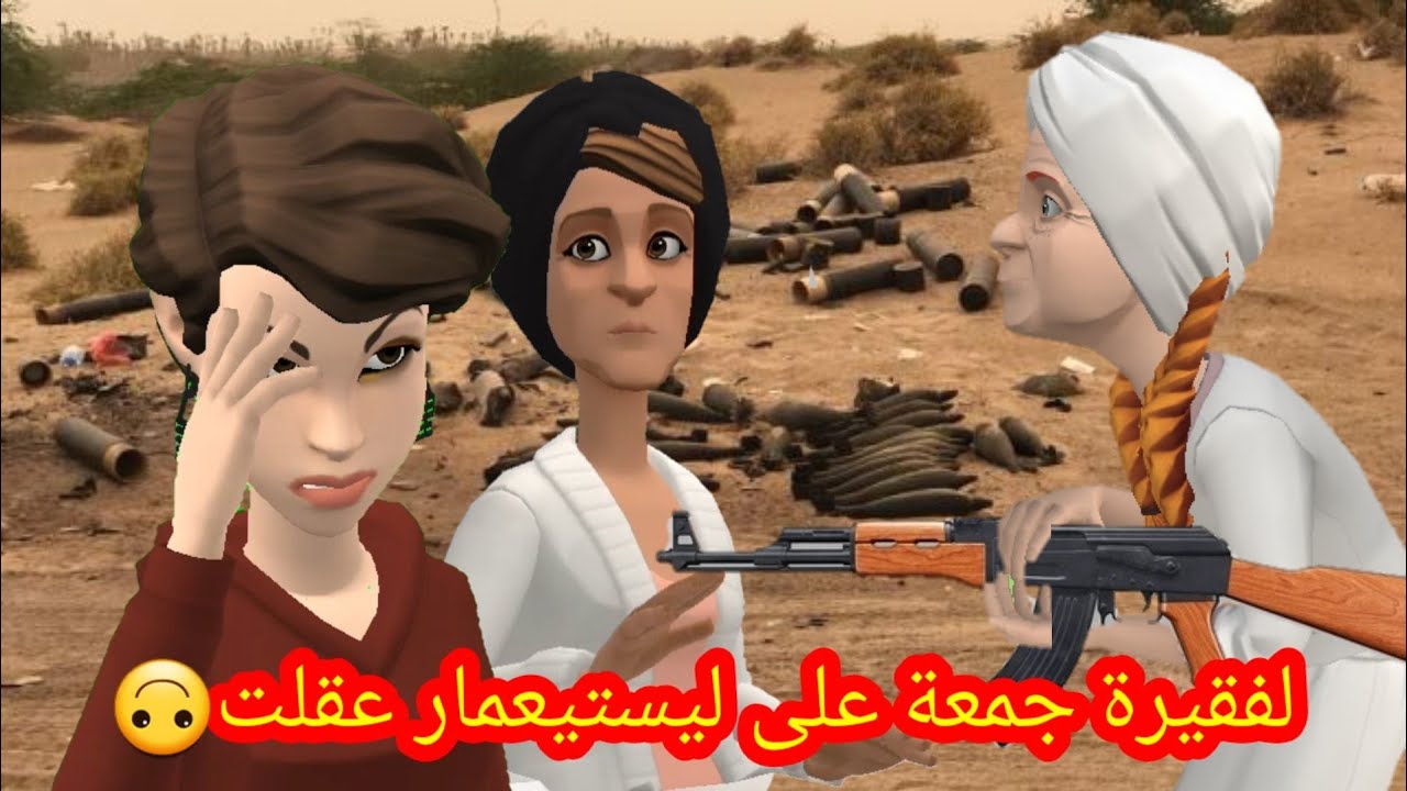 (بوشعيب والضاوية 422)عيشة وولاد خوها مزال شادين فالبنت😁ولفقيرة جمعة على ليستيعمار عقلت🙃🙃