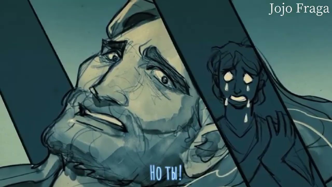 (Rus sub) Epic: The Musical (Cut Song) - In Vain | Зря - на русском (Animatic by Jojo Fraga)