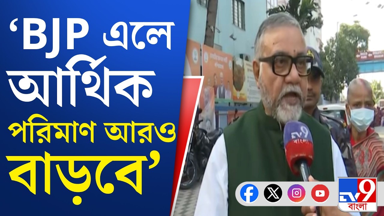 Laxmir Bhandar 2026: লক্ষ্মীর ভাণ্ডার কারও পৈতৃক টাকা নয়: তাপস রায় | TV9 Bangla