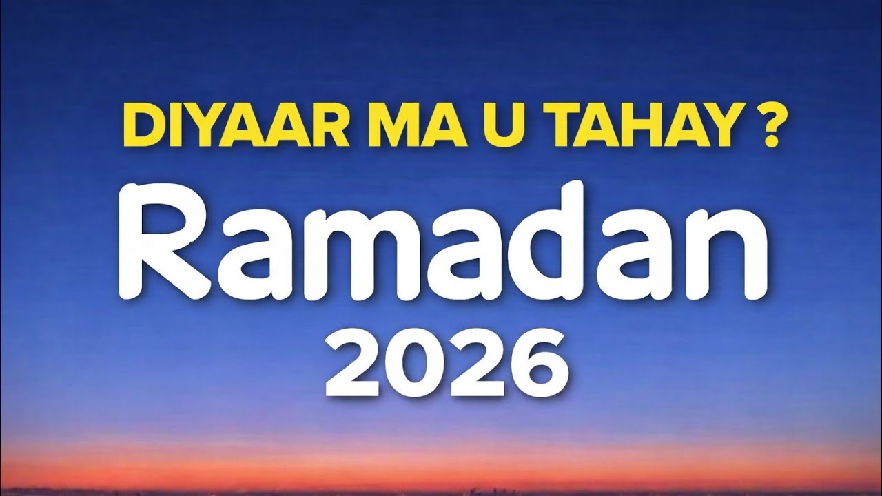 Ramadaan Waa La Gaaray Ee Diyaar Ma U Tahay||Sheekh Xuseen Cali Jabuuti @Deermedia1 