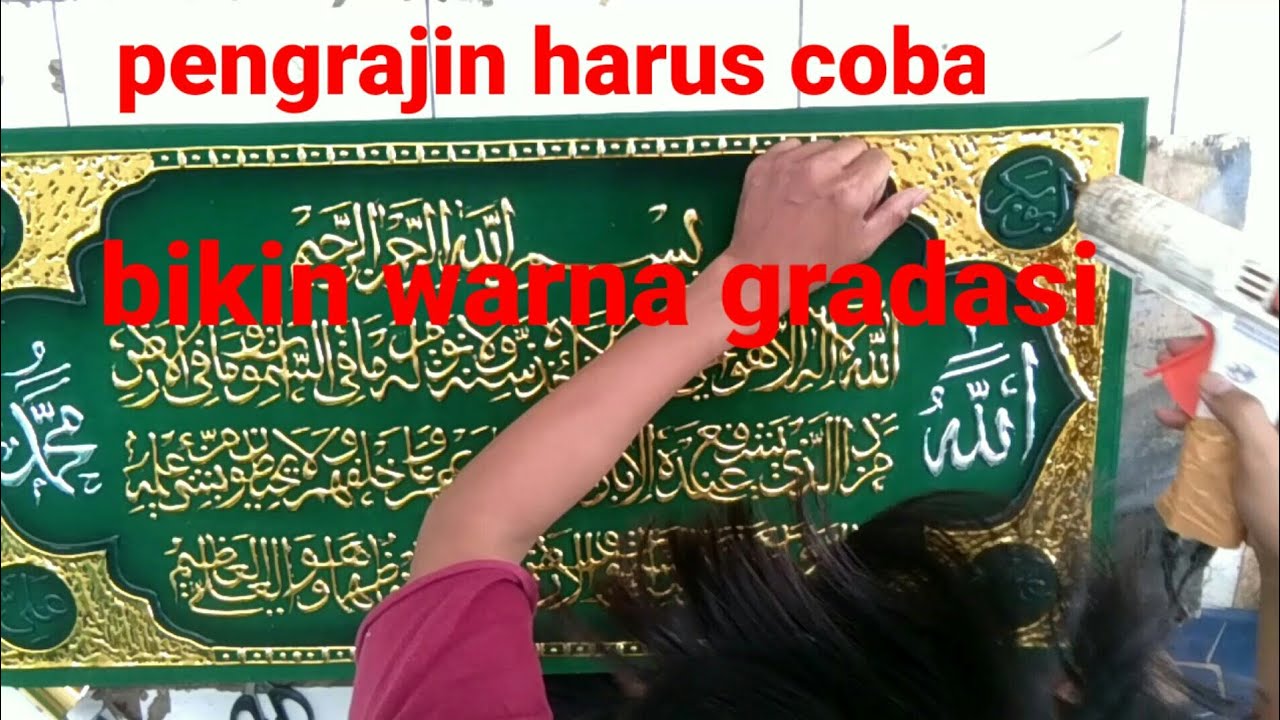 tutorial kaligrafi lem tembak